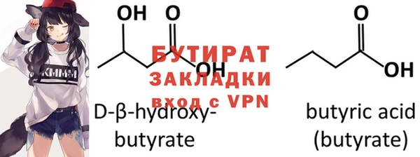 ECSTASY Белоозёрский